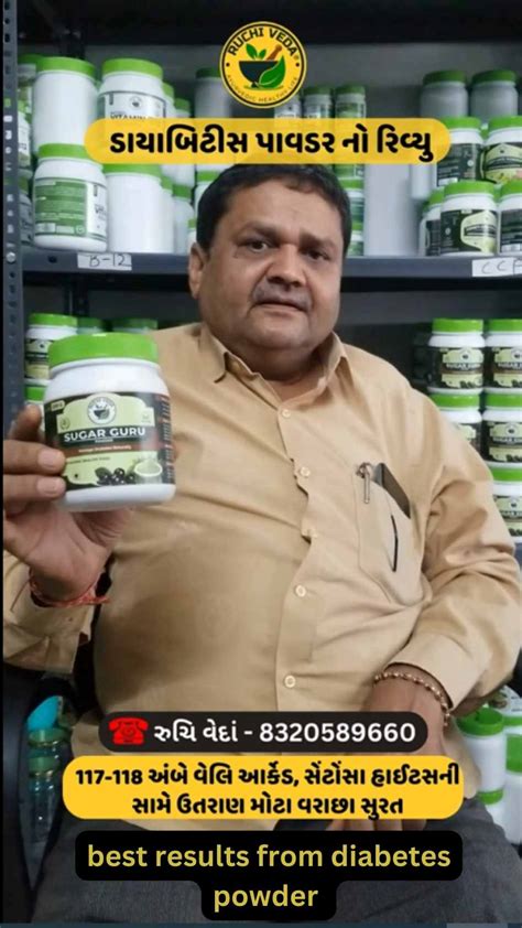 100% Natural vegetarian Ayurvedic supplements – Ruchi Veda