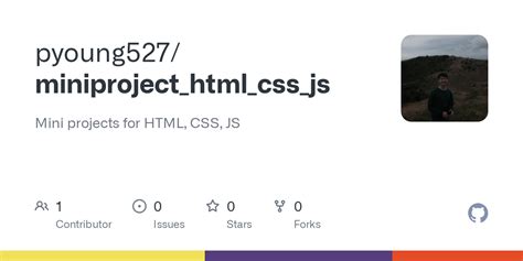 NetBeans HTML Mini Project 的图像结果