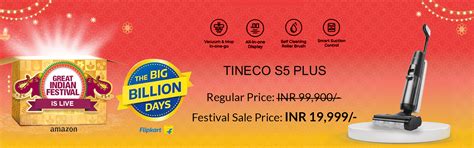 Tineco Official Site