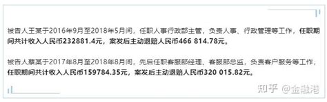 2022年9月29日，北京市P2P网贷平台积木盒子已经破案，平台董事长董骏已经被警方抓捕 - 知乎