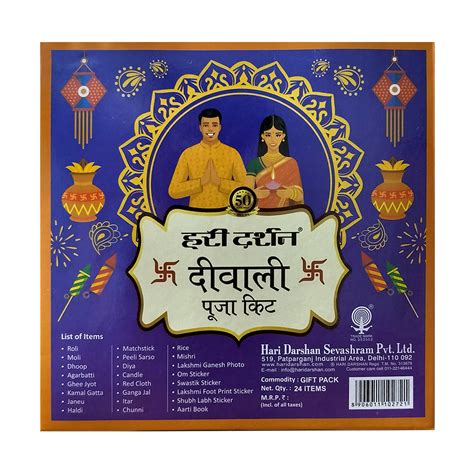 Diwali Pooja Kit - Hari Darshan