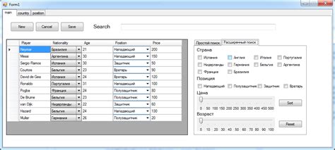 Image result for Sorting Numbers in DataGridView