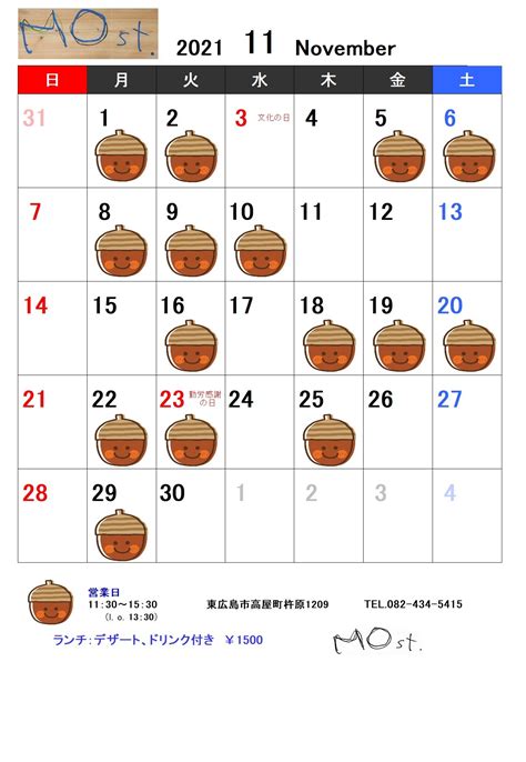 AutoCAD 2021 Crack Download 的图像结果