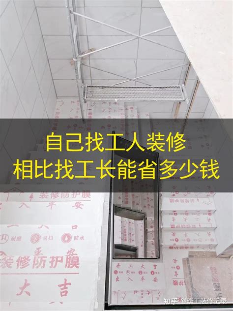 探访北京家装复工：装修进小区要经哪几步？|界面新闻 · 地产