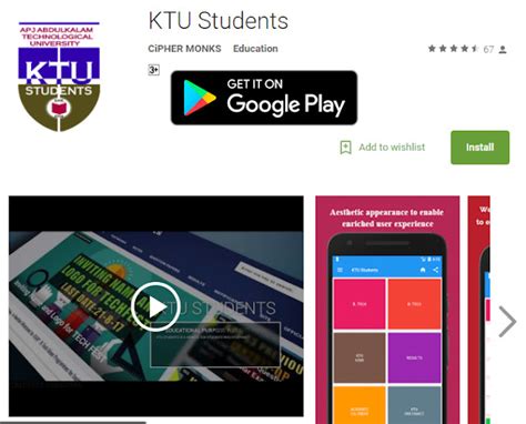 KTU Students Android Application Released | KTU Students - Engineering ...