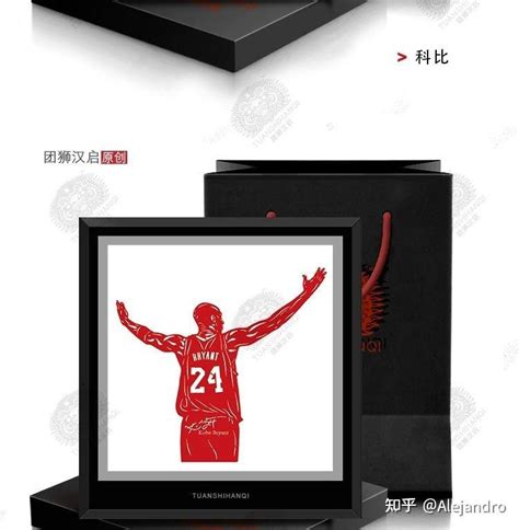 打篮球买什么礼物最新素材