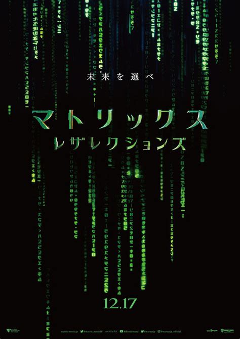 The Matrix Resurrections DVD Release Date | Redbox, Netflix, iTunes, Amazon