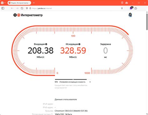 Новый Яндекс Интернетометр: как теперь проверить скорость интернета в ...