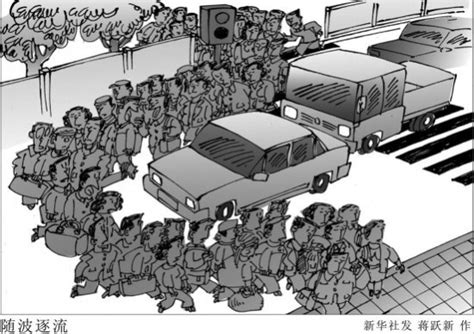 横断歩道を管理しなければならない中国 : ZAPZAP！ 世界の面白いニュース