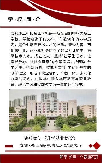 喜报——我校财会金融系2022年对口升学高考首创佳绩 - 河南省商务学校