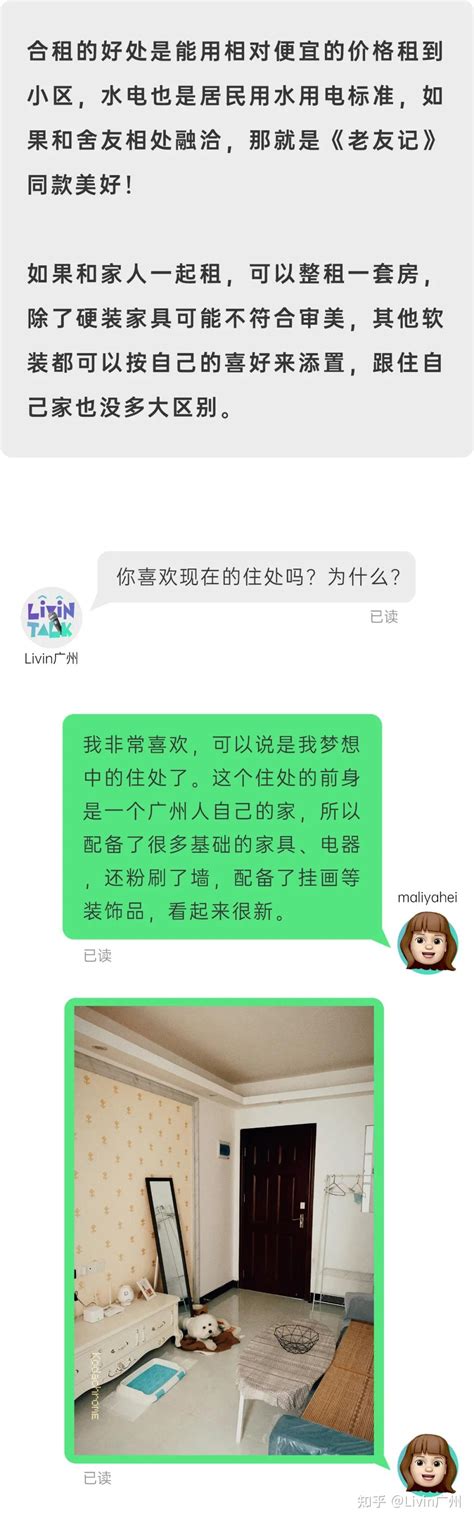 广州楼市：手握1200万，却找不到心仪的房子_房产资讯_房天下