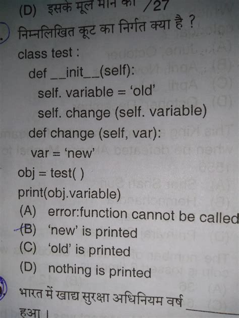 Plz answer this question..to collect 10 points.. - Brainly.in