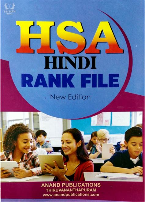 HSA HINDI RANK FILE - ANAND PUBLICATIONS - Online Book Store in Kerala ...