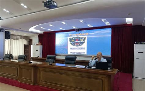 湛江市人社局举办劳动保障监察员业务培训班