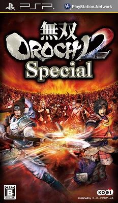 PSP《无双大蛇Musou Orochi》繁体中文版下载 _ 游民星空下载基地 GamerSky.com