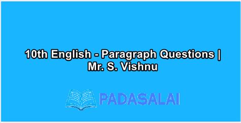 10th Std English - Paragraph Questions | Mr. S. Vishnu
