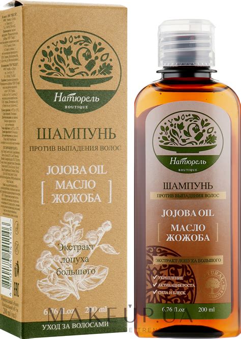Натюрель boutique - Шампунь против выпадения волос с маслом жожоба и ...