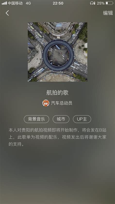 贵阳网站建设趋势 - 贵州阳光创信科技有限公司
