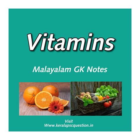 VITAMINS | PSC QUESTIONS ABOUT VITAMIN | PSC NOTES