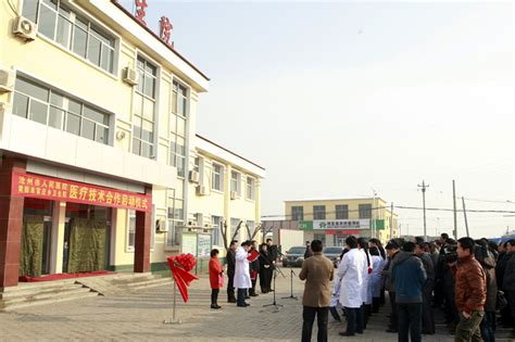 「沧州市人民医院」怎么样-网上预约挂号-沧州市人民医院地址电话-家庭医生在线