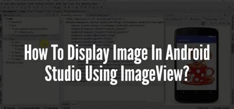 Android Studio Image View Type URL 的图像结果