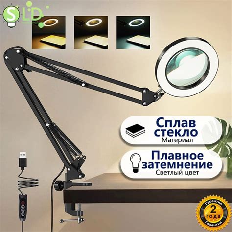 Лампа настольная Настольная лампа для учебы,12 Вт, черный, длинная ...