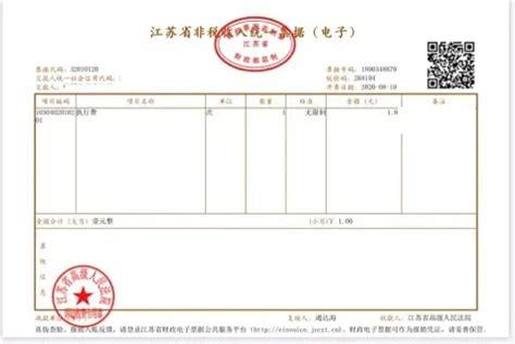 2019年肇庆市中级人民法院拟录用公务员名单公示_肇庆市中级人民法院