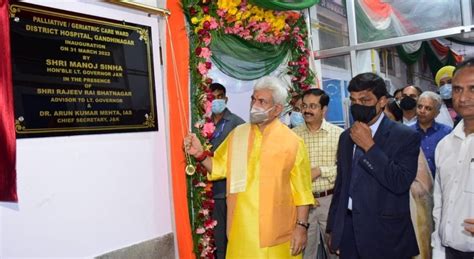 LG J&K inaugurates 10-bed state-of-the-art Palliative/Geriatric Care ...