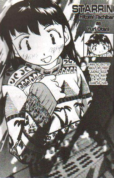 Alien 9 / Alien Nine - Manga Samples