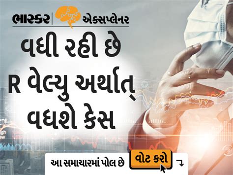 More than 1 R value in 5 states; Know why it is worrying for us, will ...