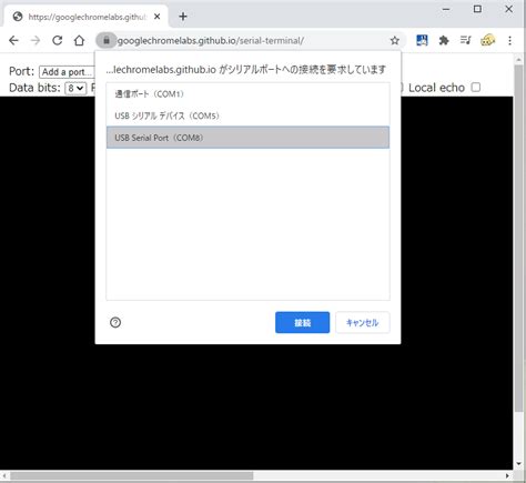 What Is Web Serial API 的图像结果