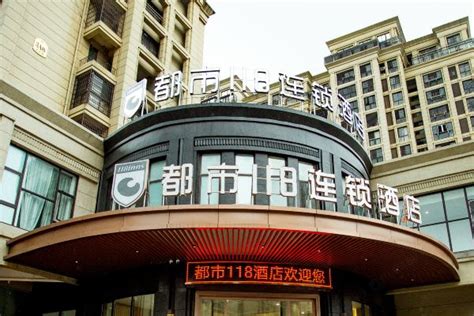 都市118连锁酒店(抚州东乡高铁站人民医院店)预订价格,联系电话位置地址【携程酒店】