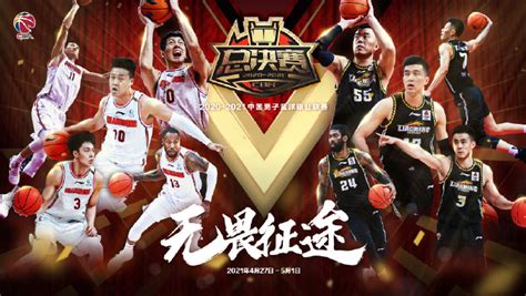 🏀CBA LIVE🇨🇳 深圳vs上海 2021-2022赛季CBA直播,China Basketball CBA中国职业篮球联赛常规赛,YouTube油管翻墙直播 - YouTube