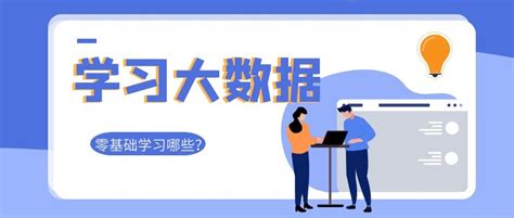 0基础学习软件测试-学习视频教程-腾讯课堂