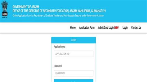 Education News Live December 15, 2024 : Assam TET Admit Card 2024 out ...