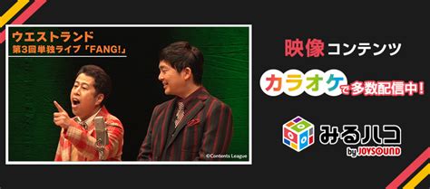 カラオケ館 川口店：川口市（JR京浜東北線 川口駅）のカラオケ店｜JOYSOUND.com
