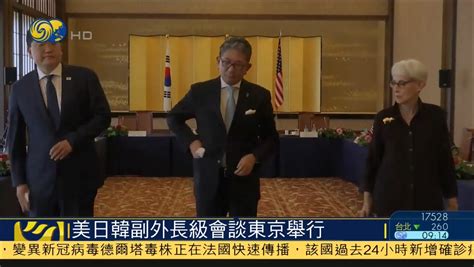 美日韩首脑广岛会谈 时隔6个月再会_凤凰网视频_凤凰网