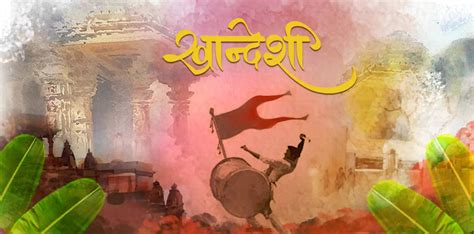 Prakash Kolhapuri Masale