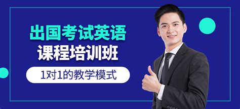 PTE考试中文官方网站