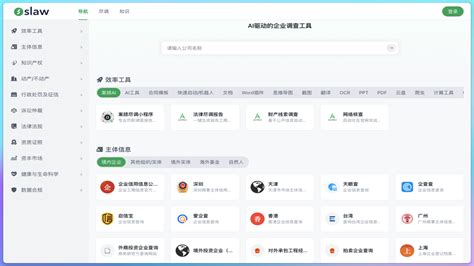 Ai 法律 的图像结果