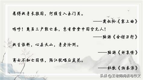 卢中南楷书《中国成语300句》（47）_卢中南书法欣赏_词典网