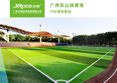广州有望承办2021中超比赛 除了天河、越秀山还有这些球场