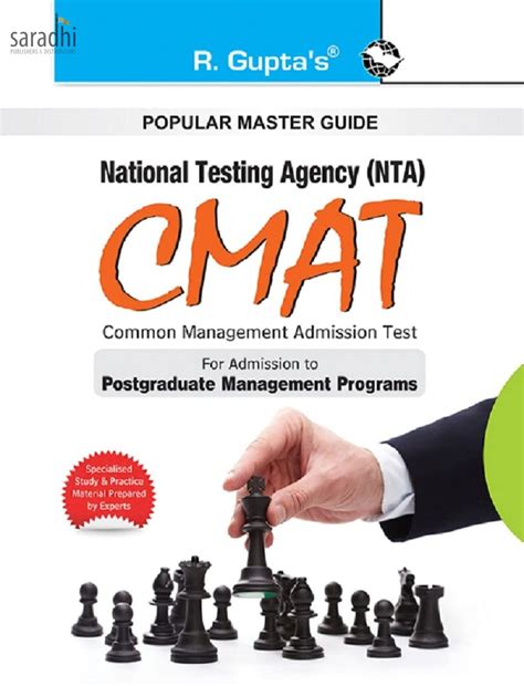 CMAT (Common Management Admission Test) Guide | R Gupta's - Online Book ...