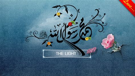 Love Muhammad Calligraphy Wallpaper Wallpaper - Name Of Muhammad In Calligraphy - 1366x768 ...
