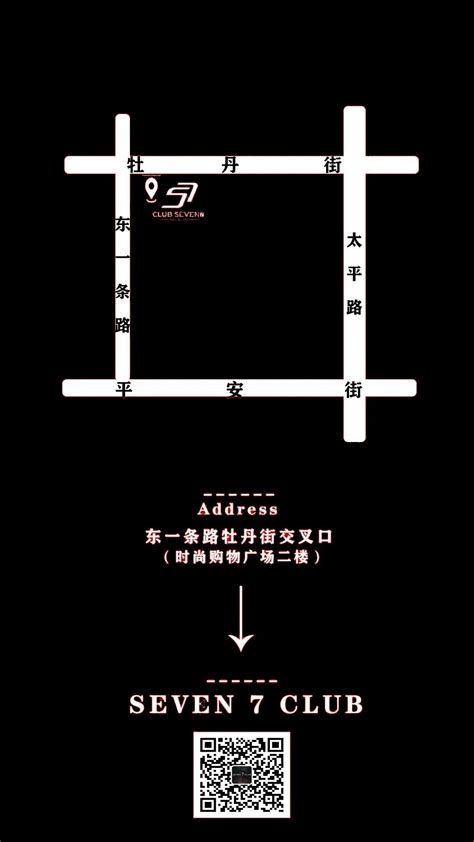 SEVEN 7 CLUB 10.31-11.01日大型万圣节派对（黑暗降临，求生之路）带你一起进入惊魂之夜-牡丹江7酒吧,牡丹江seven7club