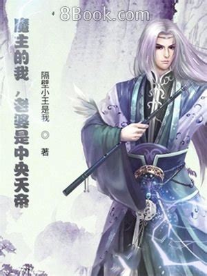 史上最强小神医(林飞许晓翠)小说全集免费阅读完整版 - 知乎