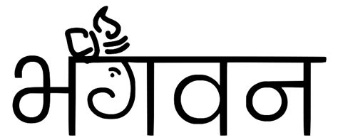 Brihaspativar/ Guruvar Vrat Katha And Mantra | बृहस्पतिवार/ गुरुवार ...