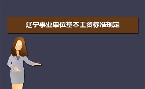 海南省工资支付监管平台上线，有望解决农民工欠薪问题_项目