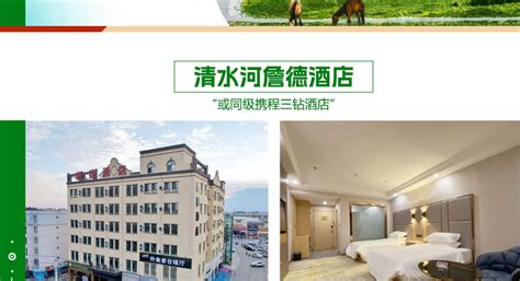 Xinjiang Yili seven-kilometer light hike for 8 days (about 7 kilometers ...