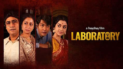 Laboratory (Hindi) 2023 Full Movie Online - Watch HD Movies on Airtel ...